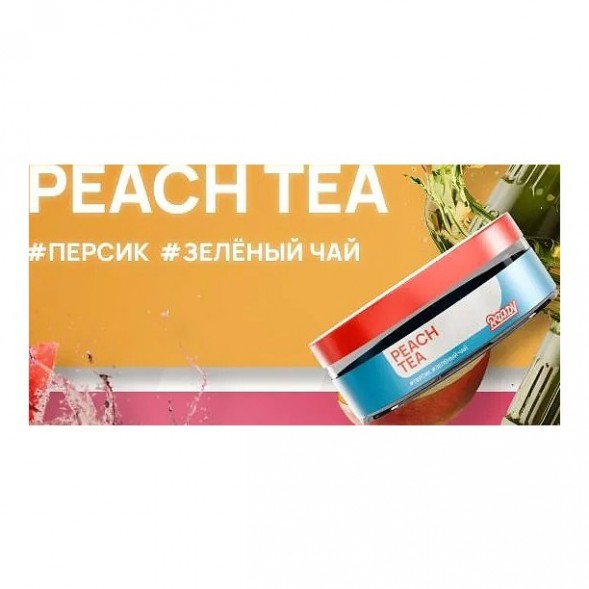 Табак Ready - Peach Tea (Персик, Зелёный Чай, 25 грамм) купить в Перми
