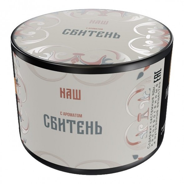 Табак NАШ - Сбитень (40 грамм) купить в Перми