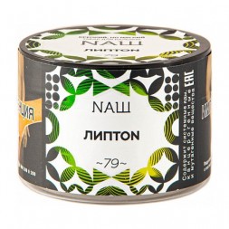 Табак NАШ - Липтон (40 грамм)