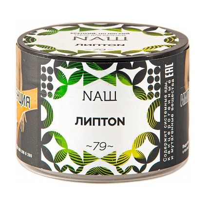 Табак NАШ - Липтон (40 грамм) купить в Перми