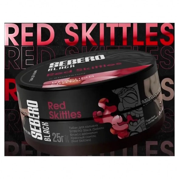 Табак Sebero Black - Red Skittles (Красный Скитлс, 100 грамм) купить в Перми