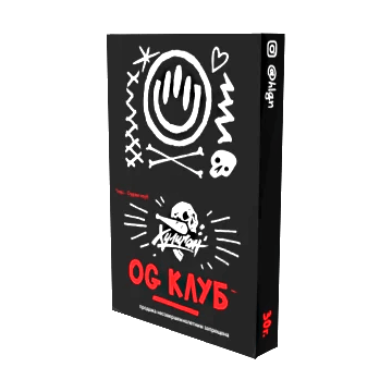 Табак Хулиган - OG Club (Клубника и Ревень, 25 грамм) купить в Перми