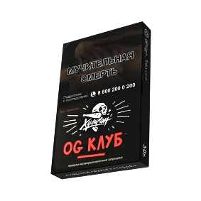 Табак Хулиган - OG Club (Клубника и Ревень, 25 грамм) купить в Перми