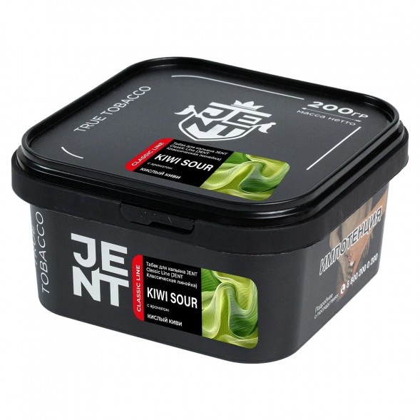 Табак Jent - Kiwi Sour (Кислый Киви, 200 грамм) купить в Перми