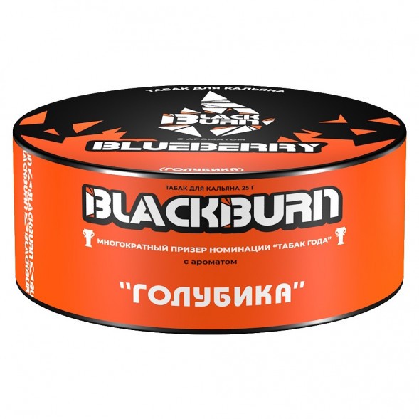 Табак BlackBurn - Blueberry (Голубика, 25 грамм) купить в Перми