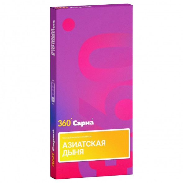 Табак Сарма 360 Лёгкая - Азиатская Дыня (200 грамм) купить в Перми