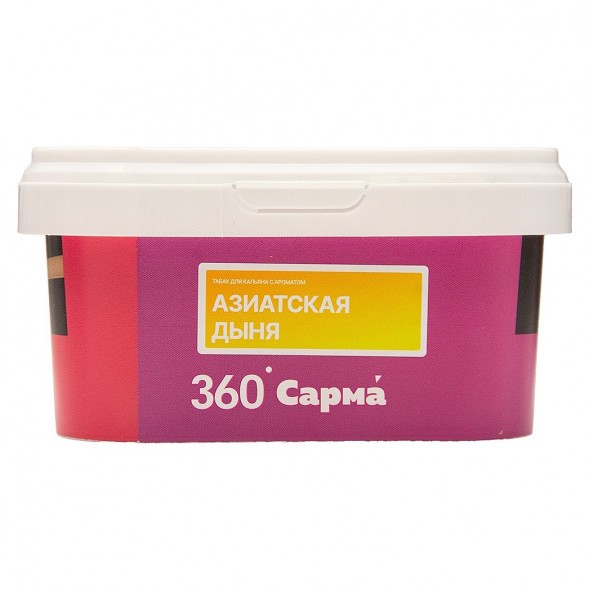 Табак Сарма 360 Лёгкая - Азиатская Дыня (200 грамм) купить в Перми