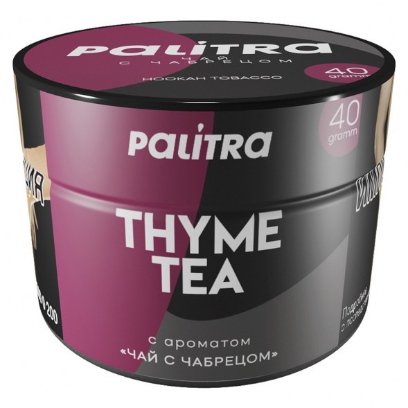 Табак Palitra - Thyme Tea (Чай с Чабрецом, 40 грамм) купить в Перми