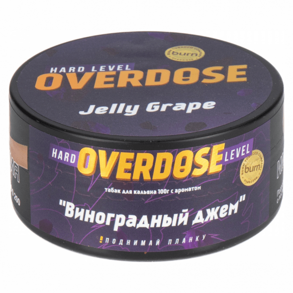 Табак Overdose - Jelly Grape (Виноградный Джем, 100 грамм) купить в Перми