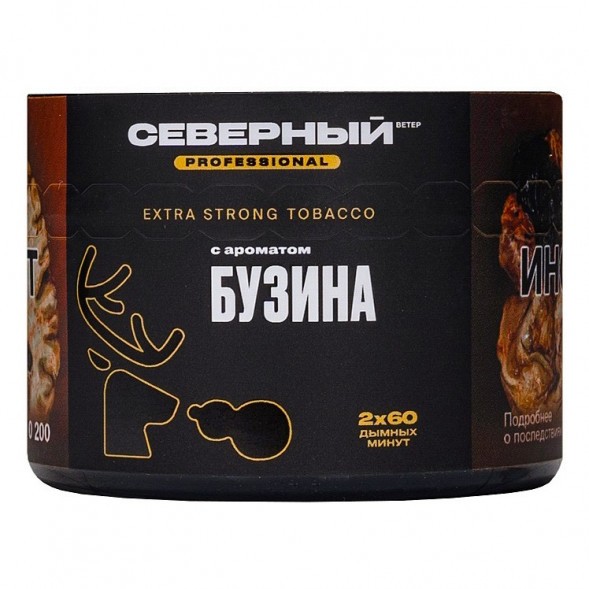 Табак Северный Professional - Бузина (40 грамм) купить в Перми