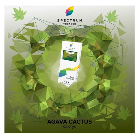 Табак Spectrum - Agava Cactus (Кактус, 25 грамм) купить в Перми