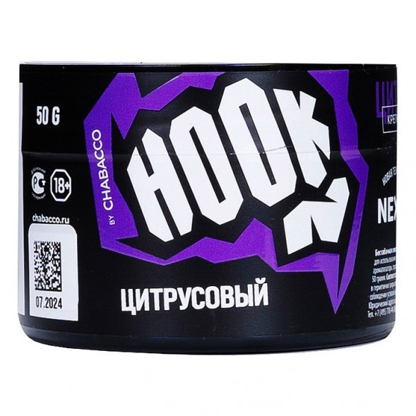 Смесь Hook - Цитрусовый (50 грамм) купить в Перми