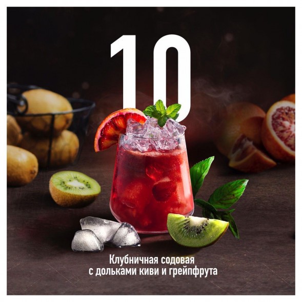 Табак Must Have - Rocketman (Рокета, 25 грамм) купить в Перми