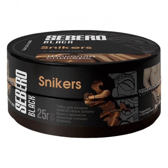 Табак Sebero Black - Snikers (Шоколад Сникерс, 25 грамм) купить в Перми