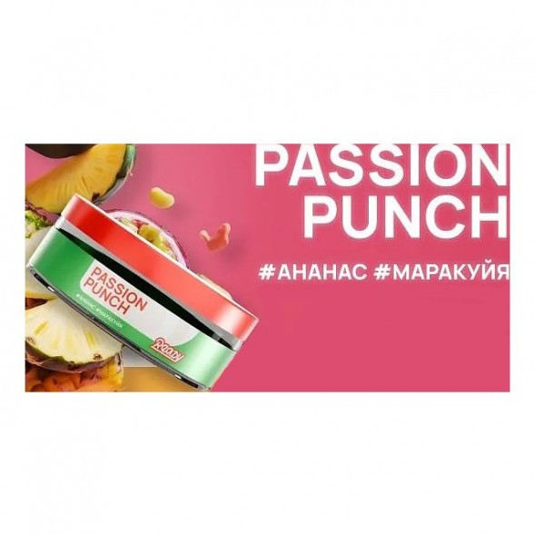 Табак Ready - Passion Punch (Ананас, Маракуйя, 25 грамм) купить в Перми