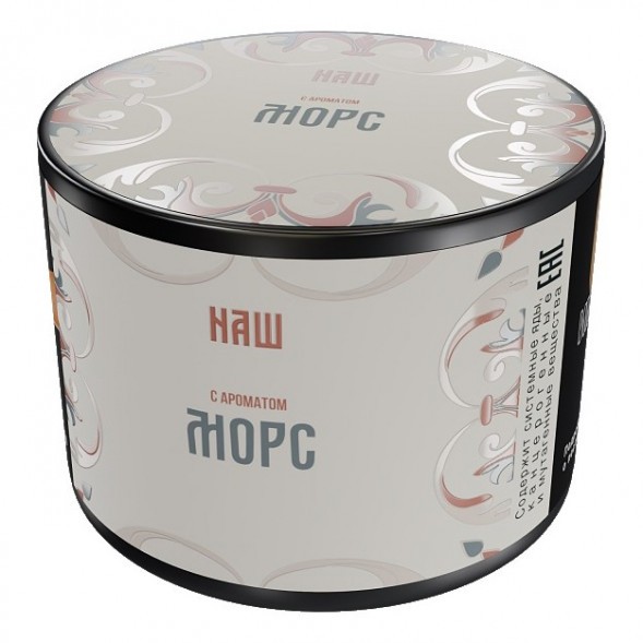 Табак NАШ - Морс (40 грамм) купить в Перми