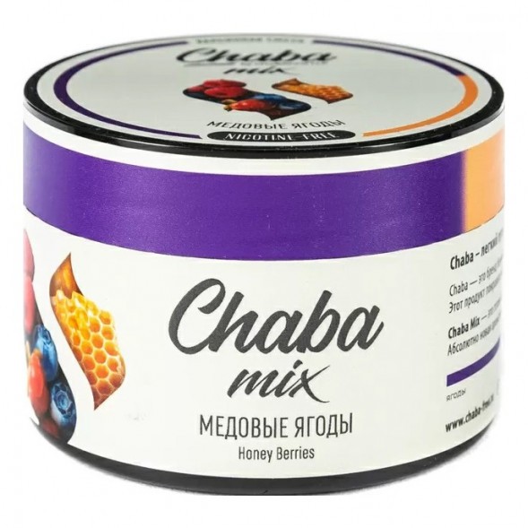 Смесь Chaba Mix - Honey Berries (Медовые Ягоды, 40 грамм) купить в Перми