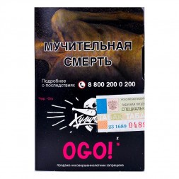 Табак Хулиган - OGO! (Сакура и Маракуйя, 25 грамм)