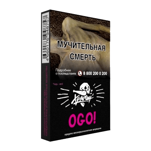 Табак Хулиган - OGO! (Сакура и Маракуйя, 25 грамм) купить в Перми