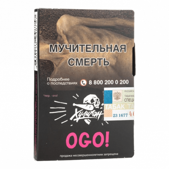 Табак Хулиган - OGO! (Сакура и Маракуйя, 25 грамм) купить в Перми