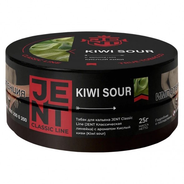 Табак Jent - Kiwi Sour (Кислый Киви, 25 грамм) купить в Перми