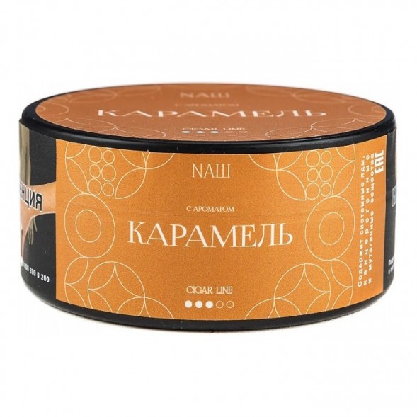 Табак NАШ CIGAR - Карамель (120 грамм) купить в Перми