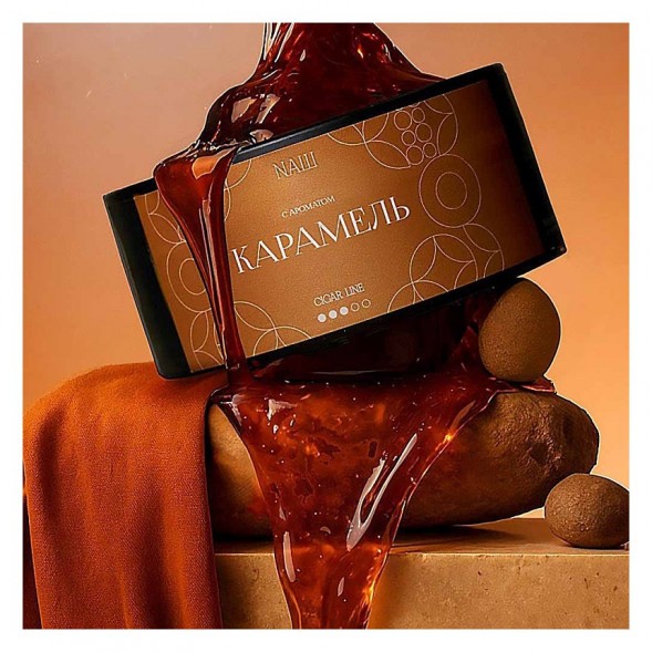 Табак NАШ CIGAR - Карамель (120 грамм) купить в Перми