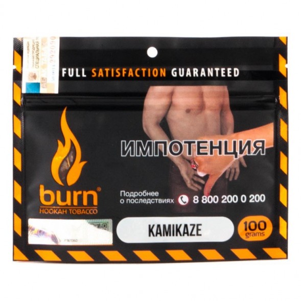 Табак Burn - Kamikaze (Лайм Малина Лед, 100 грамм) купить в Перми