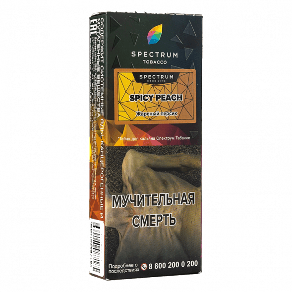 Табак Spectrum Hard - Spicy Peach (Жареный Персик, 100 грамм) купить в Перми