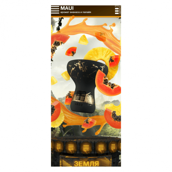 Табак Element Земля - Maui NEW (Ананас - Папайя, 25 грамм) купить в Перми