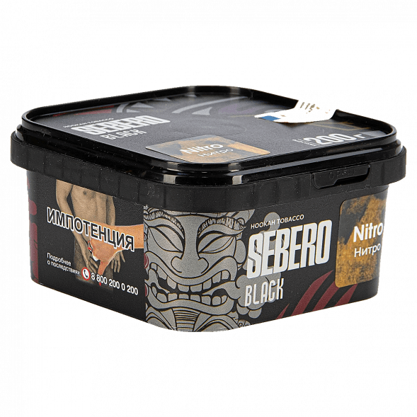 Табак Sebero Black - Nitro (Нитро, 200 грамм) купить в Перми