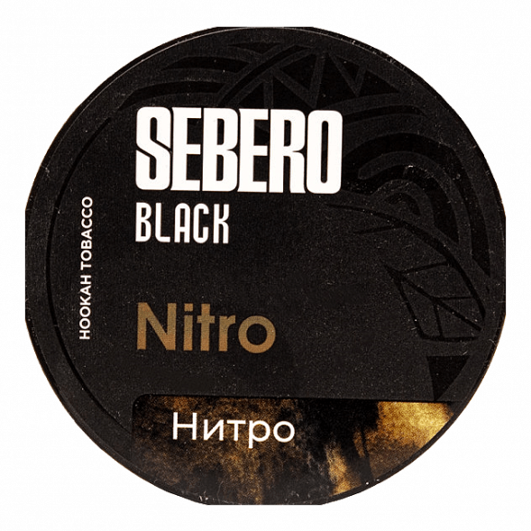 Табак Sebero Black - Nitro (Нитро, 200 грамм) купить в Перми