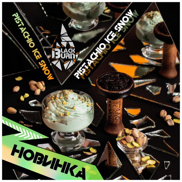 Табак BlackBurn - Pistachio Ice Snow (Фисташковое Мороженое, 25 грамм) купить в Перми