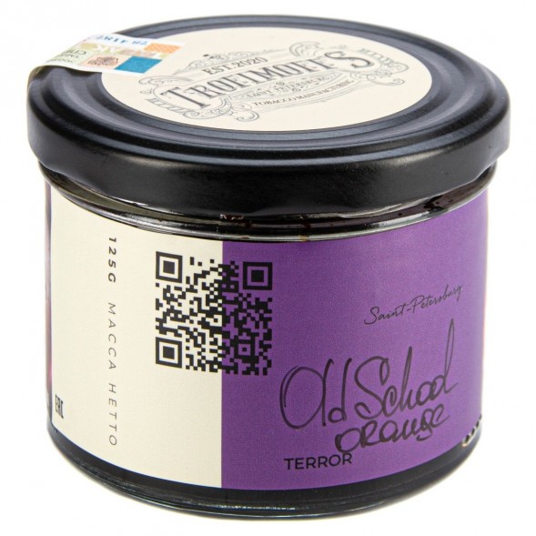 Табак Trofimoff&#039;s Terror - Old School Orange (Олдскульный Апельсин, 125 грамм) купить в Перми