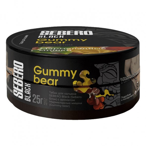 Табак Sebero Black - Gummy Bear (Мармеладные Мишки, 25 грамм) купить в Перми