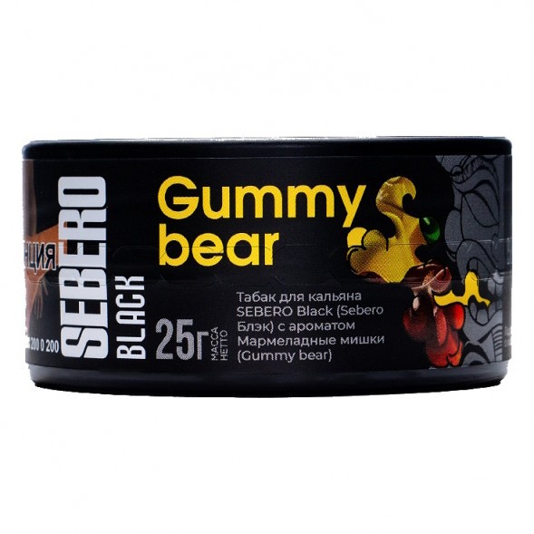 Табак Sebero Black - Gummy Bear (Мармеладные Мишки, 25 грамм) купить в Перми