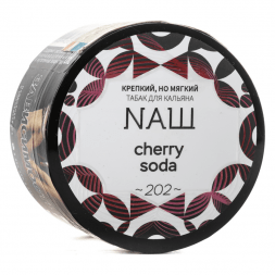 Табак NАШ - Черри сода (40 грамм)
