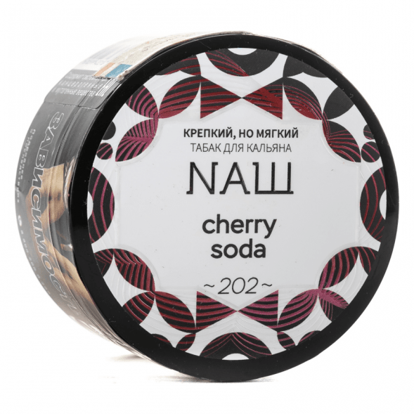 Табак NАШ - Черри сода (40 грамм) купить в Перми