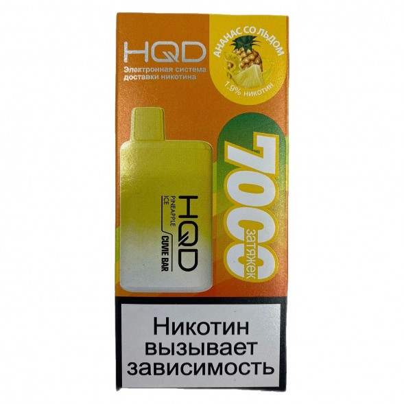 HQD Cuvie BAR - Ананас со Льдом (Pineapple Ice, 7000 затяжек) купить в Перми