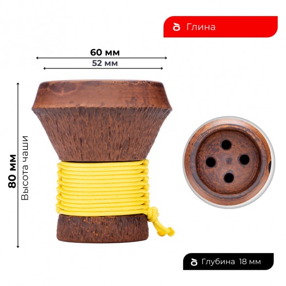 Чаша Japona Hookah - JS Yellow купить в Перми