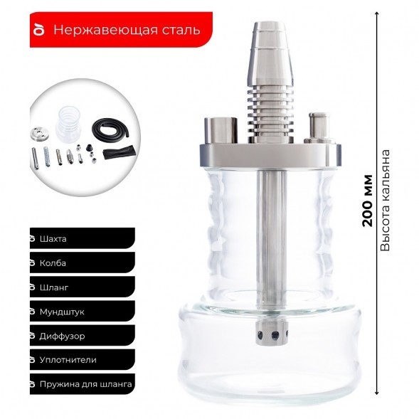 Кальян Pizduk Hookah - Bordeaux-Bag (Прозрачная Колба) купить в Перми