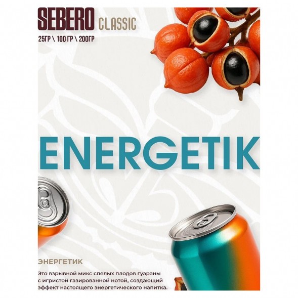 Табак Sebero - Energetik (Энергетик, 25 грамм) купить в Перми