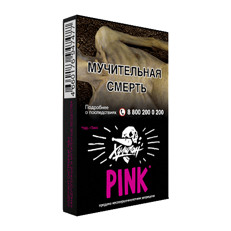 Табак Хулиган - Pink (Ягоды и Мангустин, 25 грамм) купить в Перми