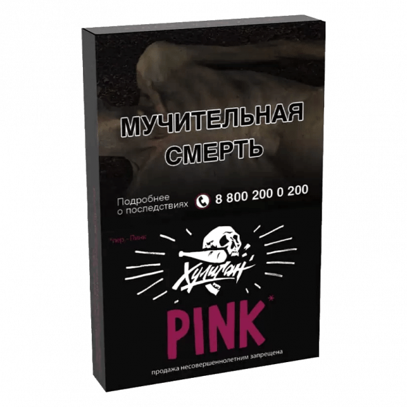 Табак Хулиган - Pink (Ягоды и Мангустин, 25 грамм) купить в Перми