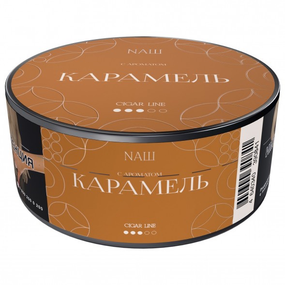 Табак NАШ CIGAR - Карамель (30 грамм) купить в Перми