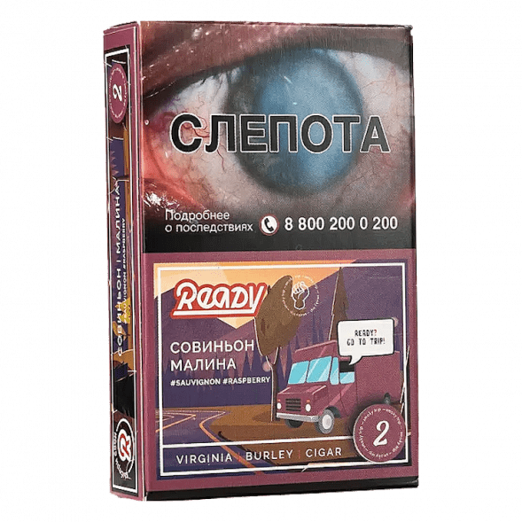 Табак Ready - Wine Trip (Smoky Trip №2) (Белое Вино Совиньон Блан, Малина, 25 грамм) купить в Перми
