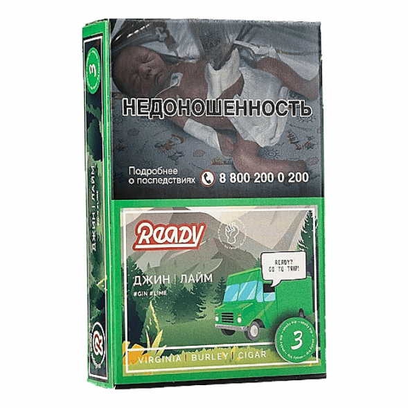 Табак Ready - Gin Trip /Smoky Trip №3 (Джин, Лайм, 25 грамм) купить в Перми