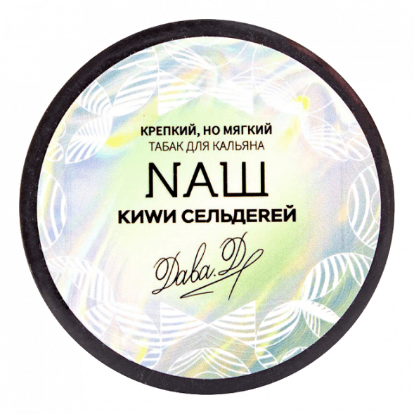 Табак NАШ WHITE - Киви Сельдерей (40 грамм) купить в Перми