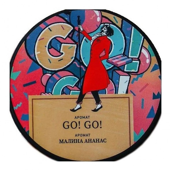 Табак Satyr - GO! GO! (Малина Ананас, 200 грамм) купить в Перми
