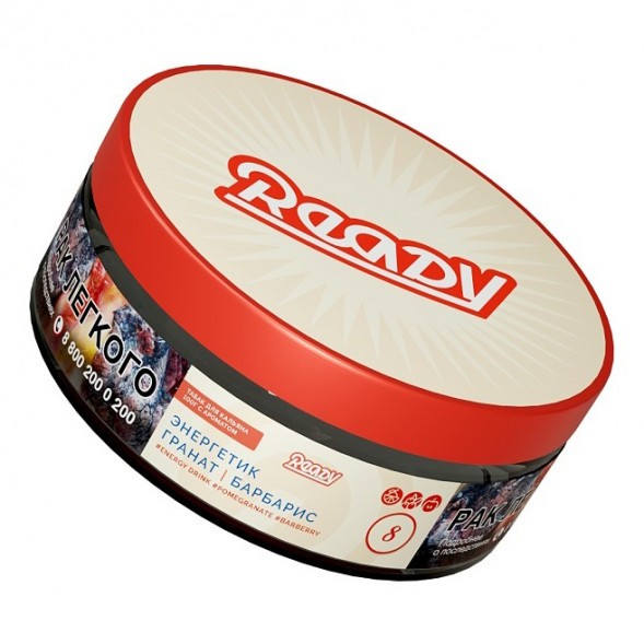 Табак Ready - №8 Barberry Energy Drink/Pomegranate (Энергетик, Барбарис, Гранат, 100 грамм) купить в Перми